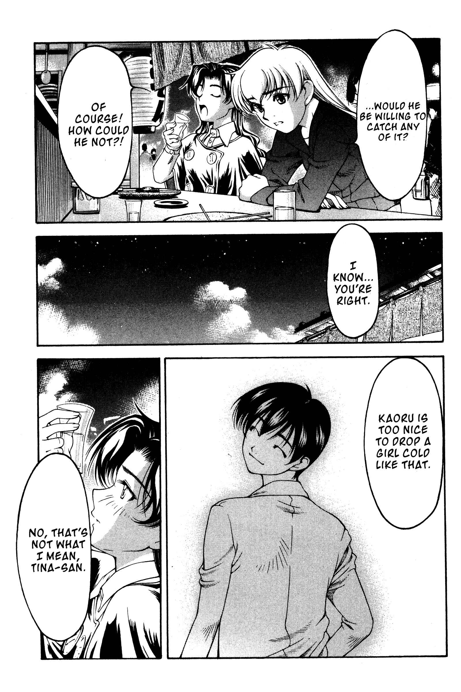 Ai Yori Aoshi Chapter 115 - Page 16