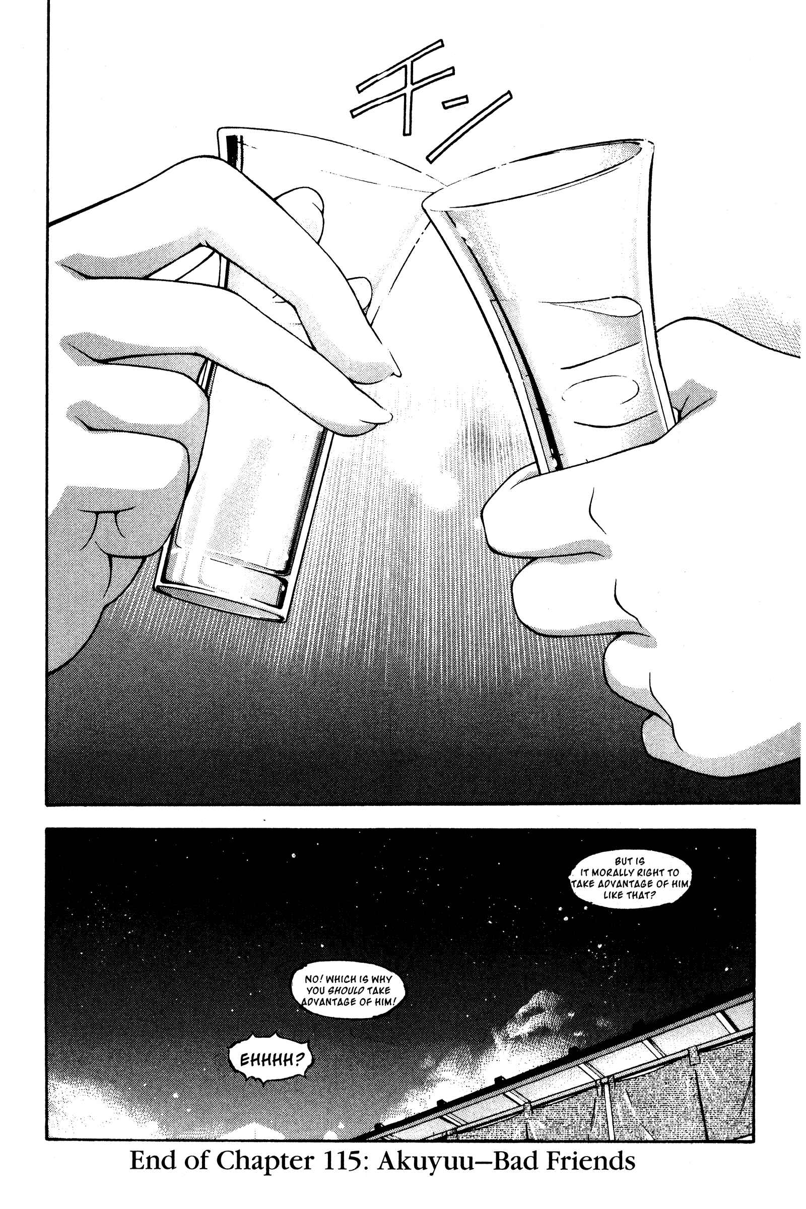 Ai Yori Aoshi Chapter 115 - Page 19
