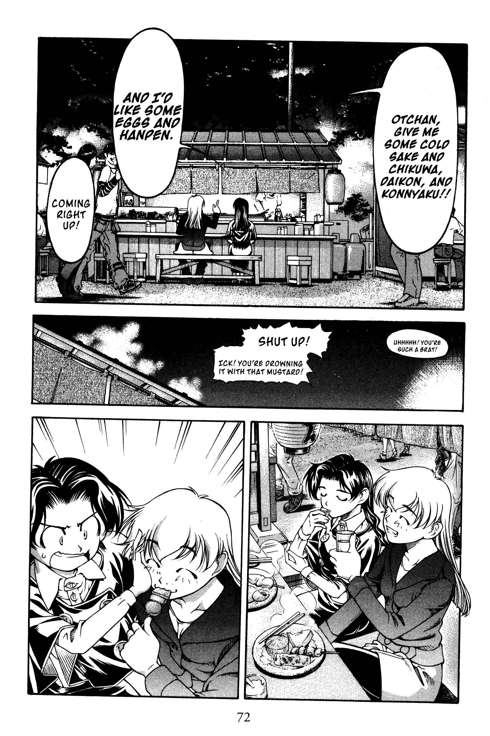Ai Yori Aoshi Chapter 115 - Page 4