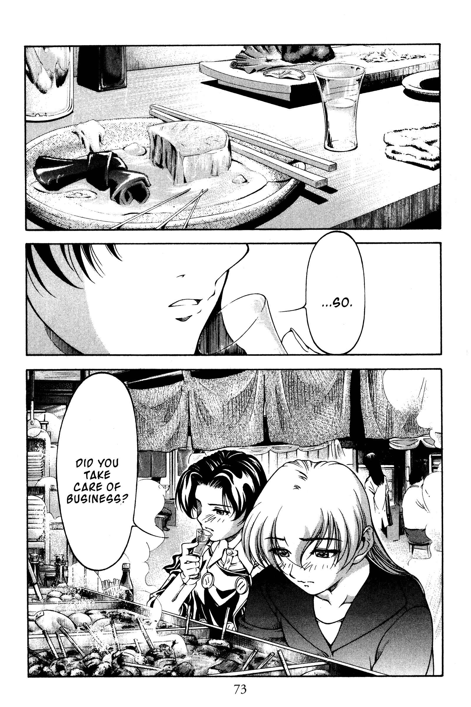 Ai Yori Aoshi Chapter 115 - Page 5