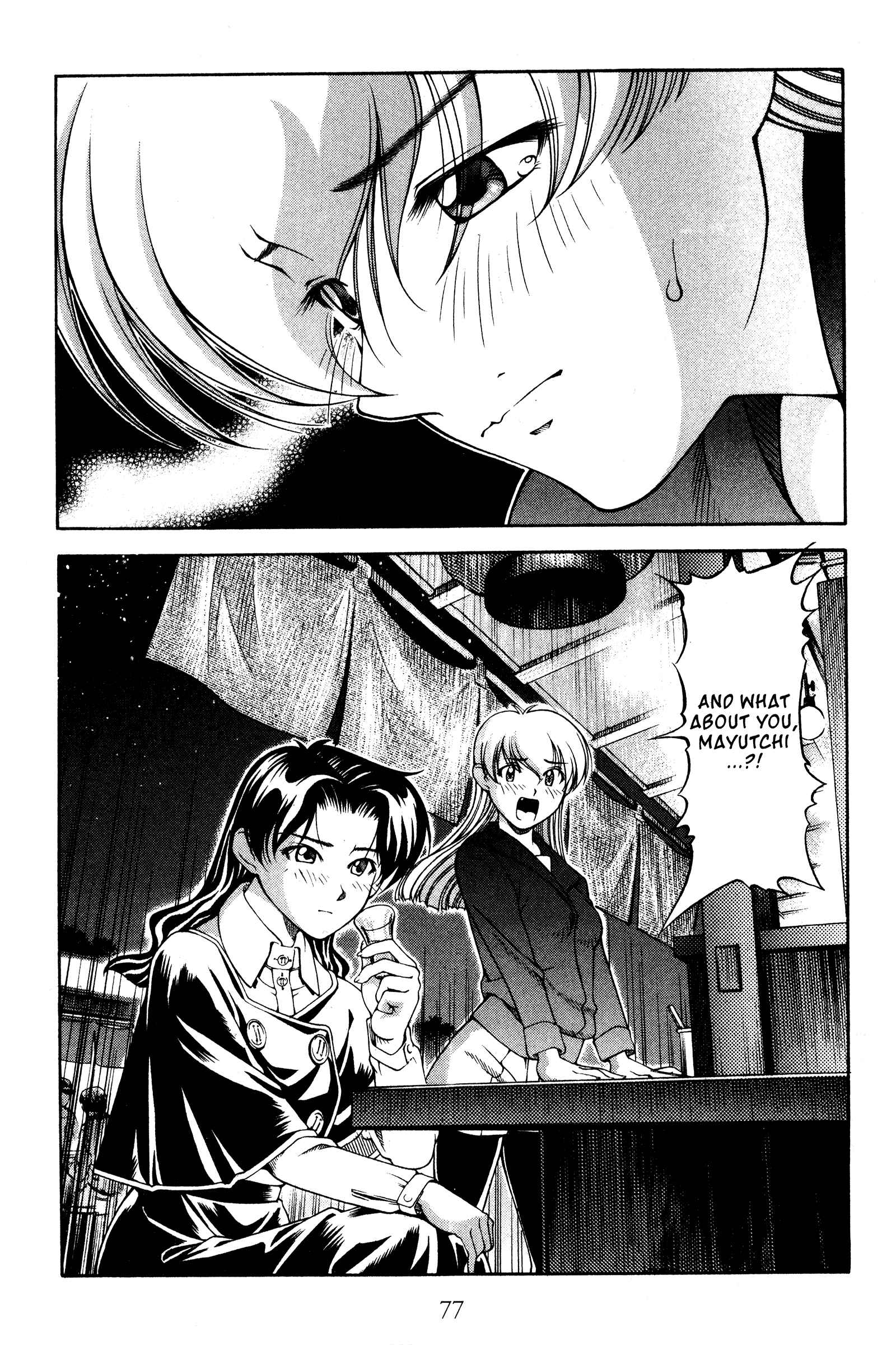 Ai Yori Aoshi Chapter 115 - Page 9