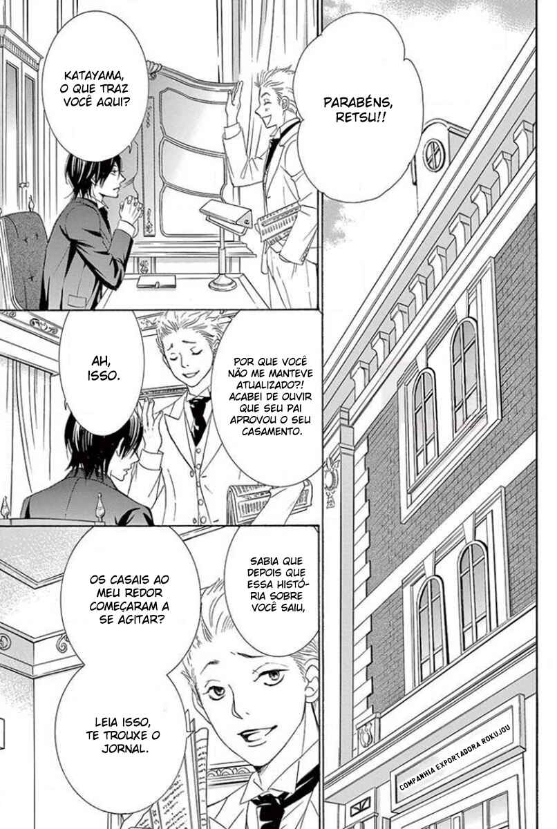 Barairo no Yakusoku Chapter 19 - Page 26