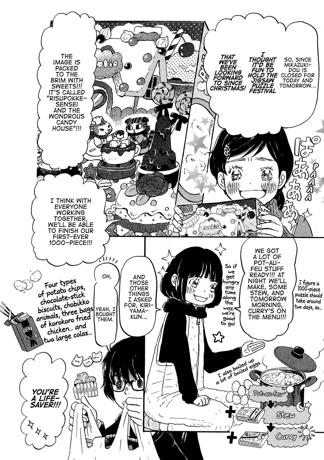March Comes in Like a Lion Chapter 170 - Page 6
