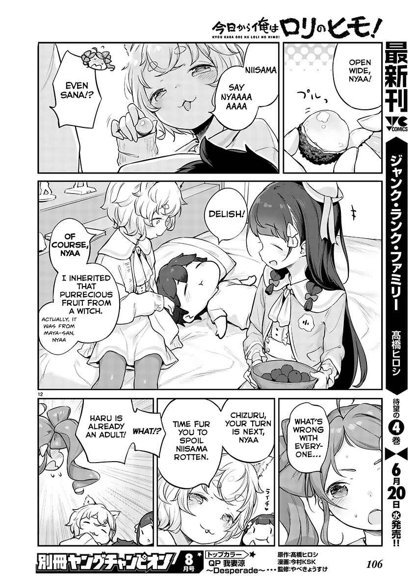 Kyou Kara Ore wa Loli no Himo! Chapter 3 - Page 12