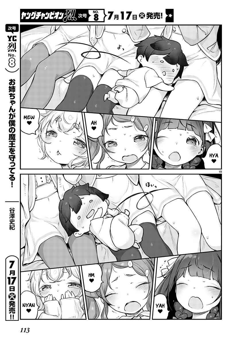 Kyou Kara Ore wa Loli no Himo! Chapter 3 - Page 19