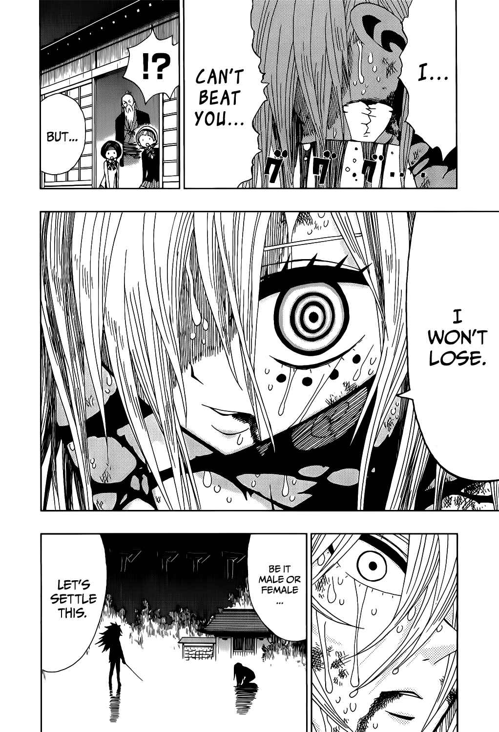 Nejimaki Kagyu Chapter 19 - Page 17