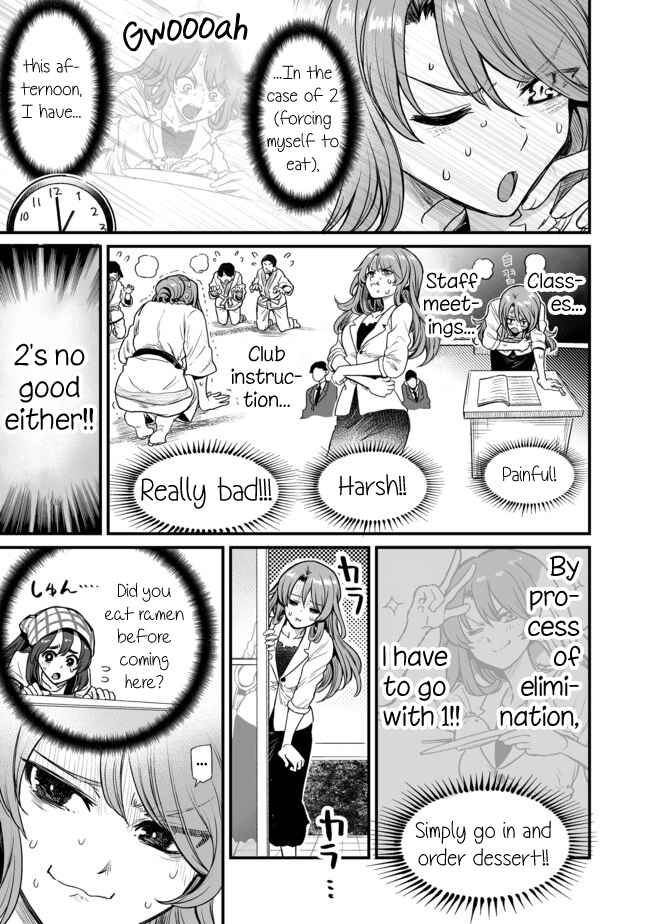 Kuchibeta Shokudou Chapter 19 - Page 3