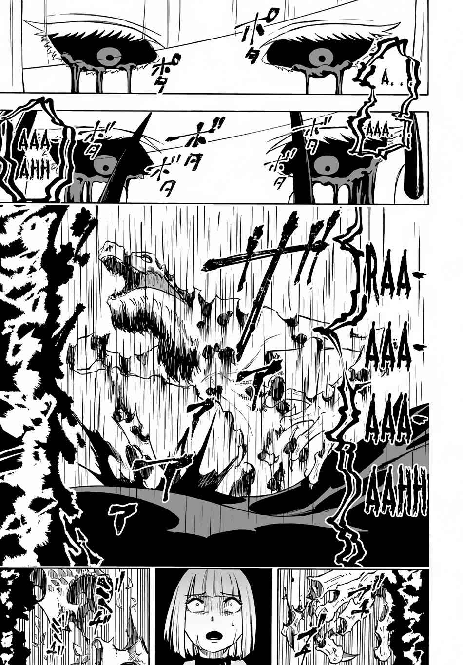 Nito no Taidana Isekai Shoukougun ~Saijaku Shoku "Healer" nano ni Saikyou wa Cheat desu ka?~ Chapter 10 - Page 11