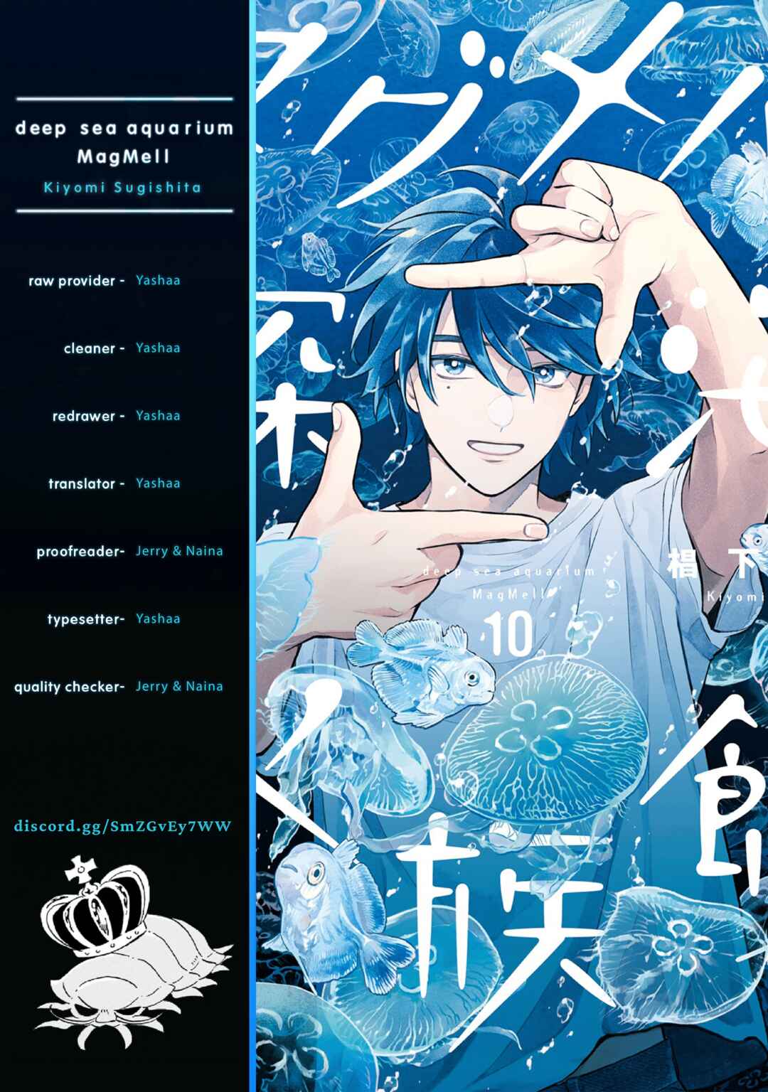 Magmell Shinkai Suizokukan Chapter 54 - Page 29