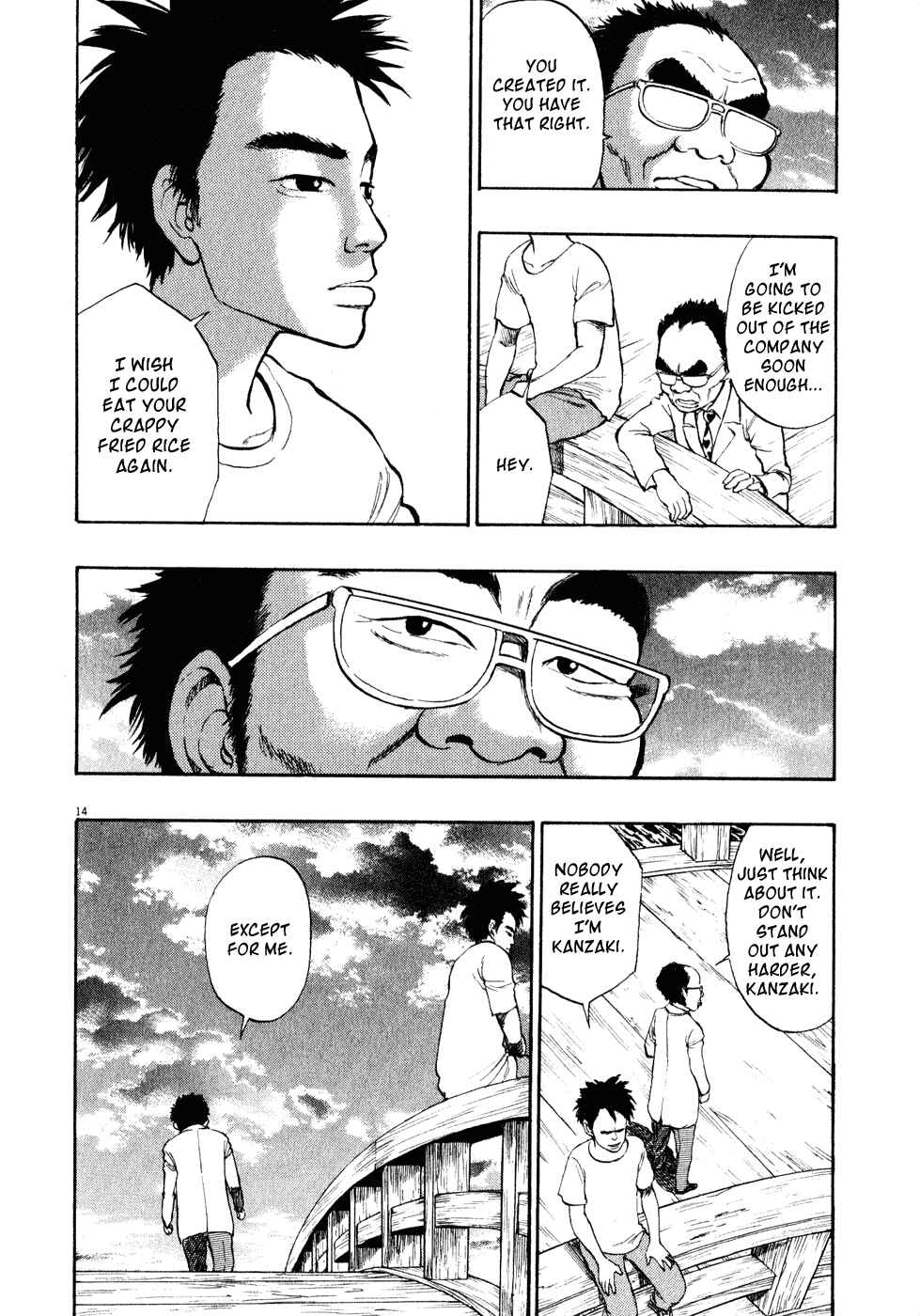 Ressentiment Chapter 17 - Page 14