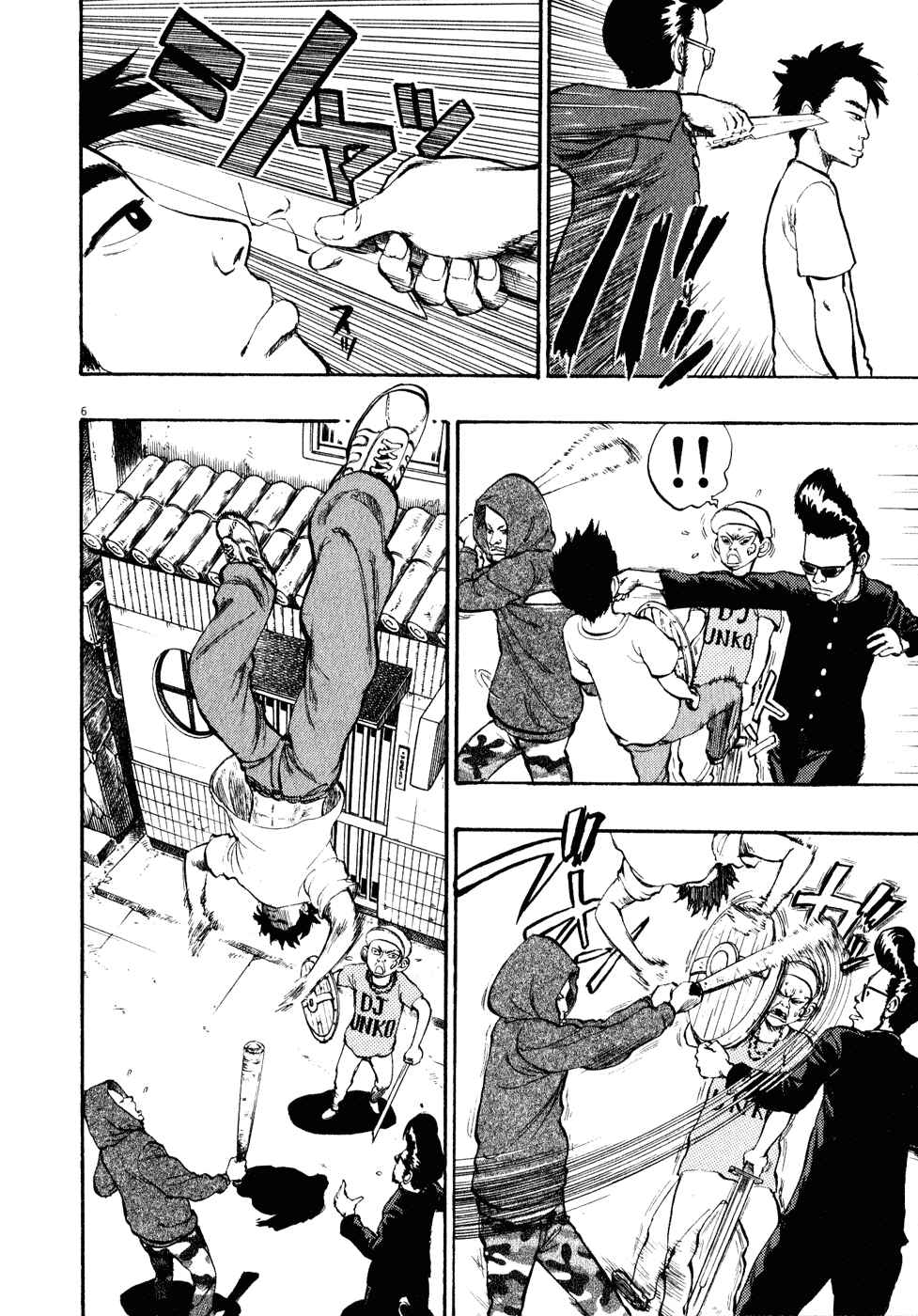 Ressentiment Chapter 17 - Page 6