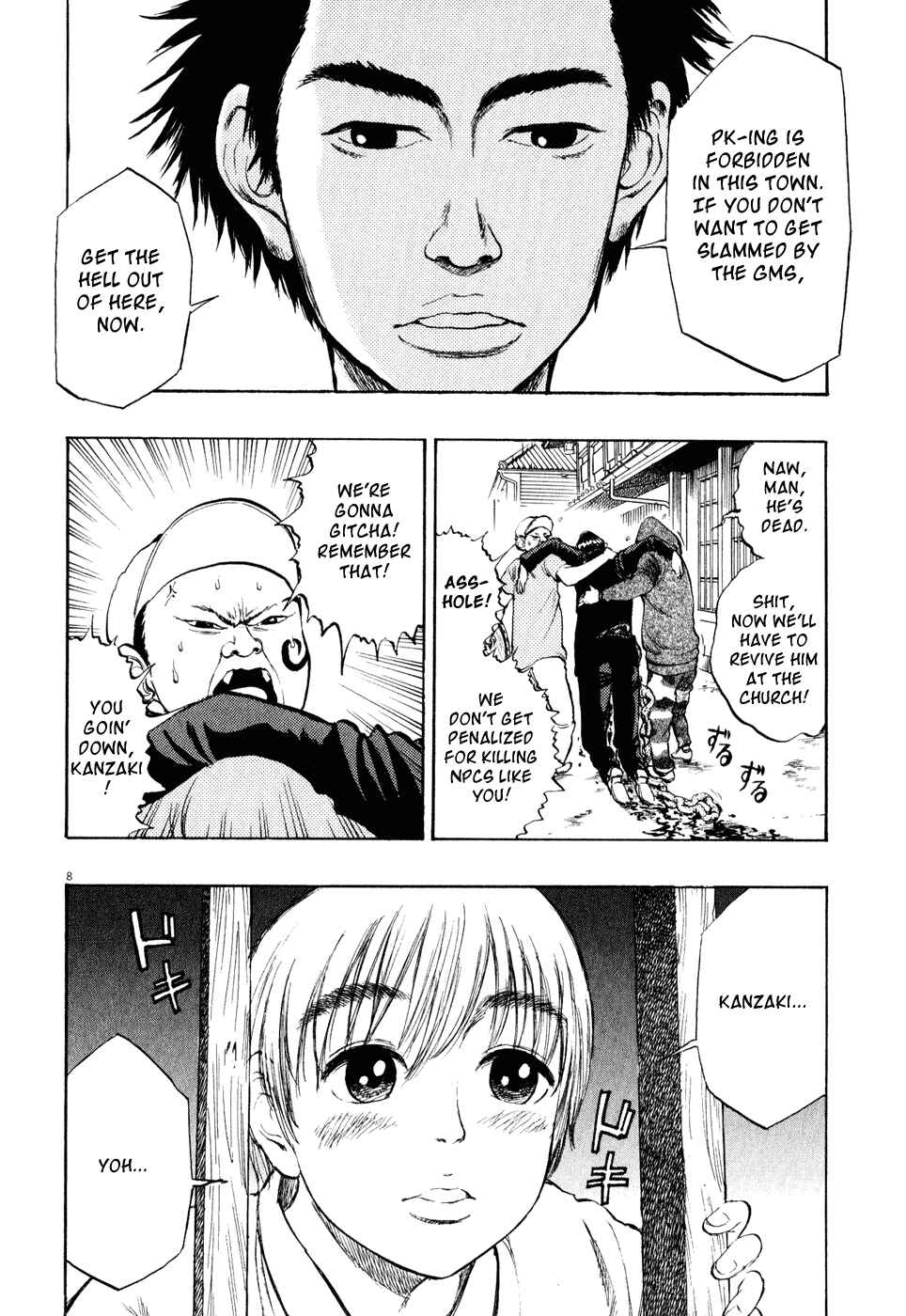 Ressentiment Chapter 17 - Page 8