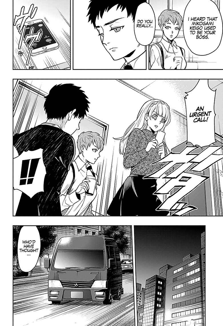 MoMo -the blood taker- Chapter 26 - Page 11