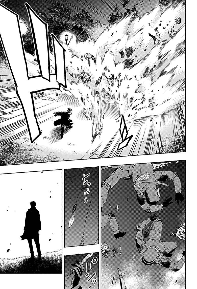 MoMo -the blood taker- Chapter 26 - Page 16