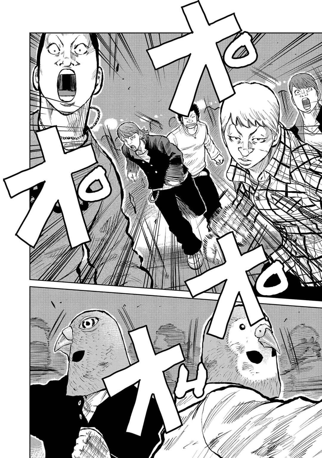 Worst Gaiden Mr. Zetton Chapter 55 - Page 26