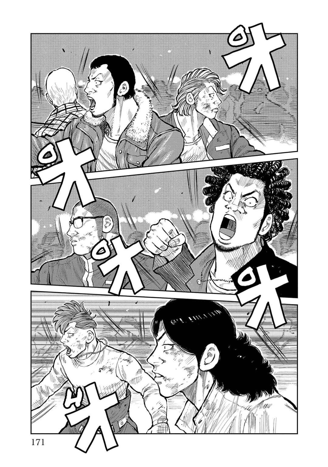 Worst Gaiden Mr. Zetton Chapter 55 - Page 27