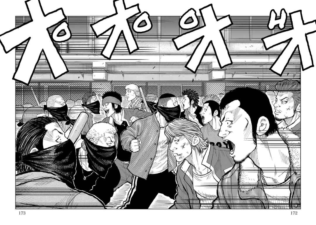 Worst Gaiden Mr. Zetton Chapter 55 - Page 28