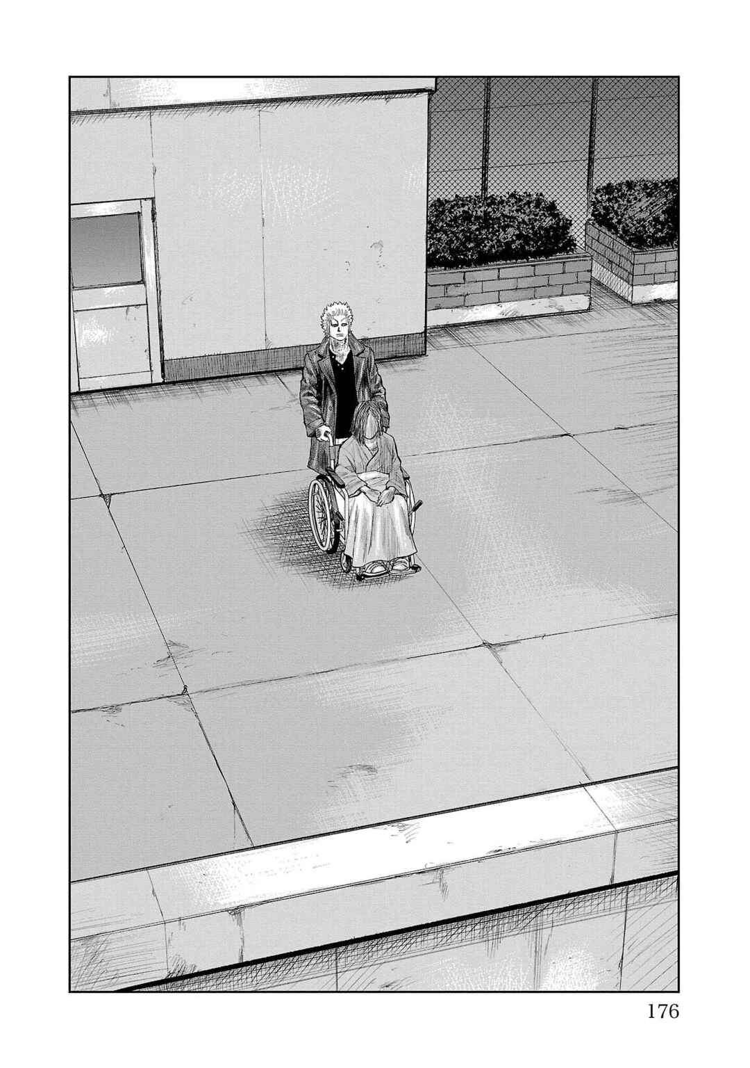 Worst Gaiden Mr. Zetton Chapter 55 - Page 31