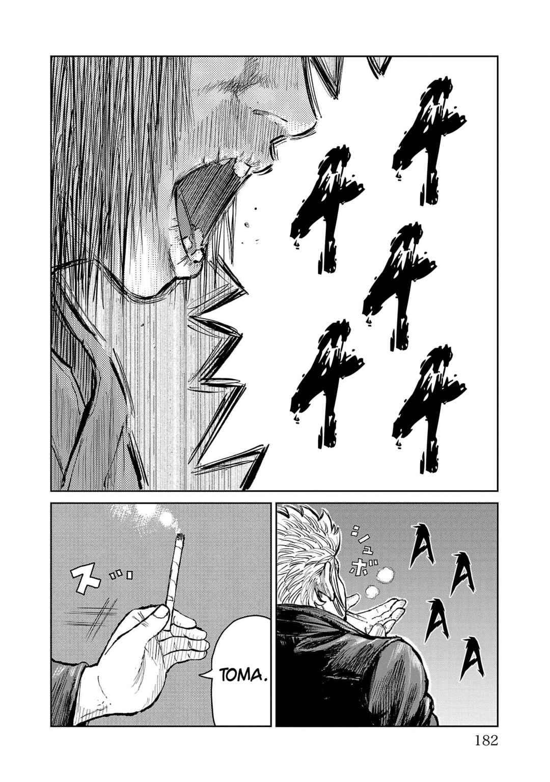 Worst Gaiden Mr. Zetton Chapter 55 - Page 37