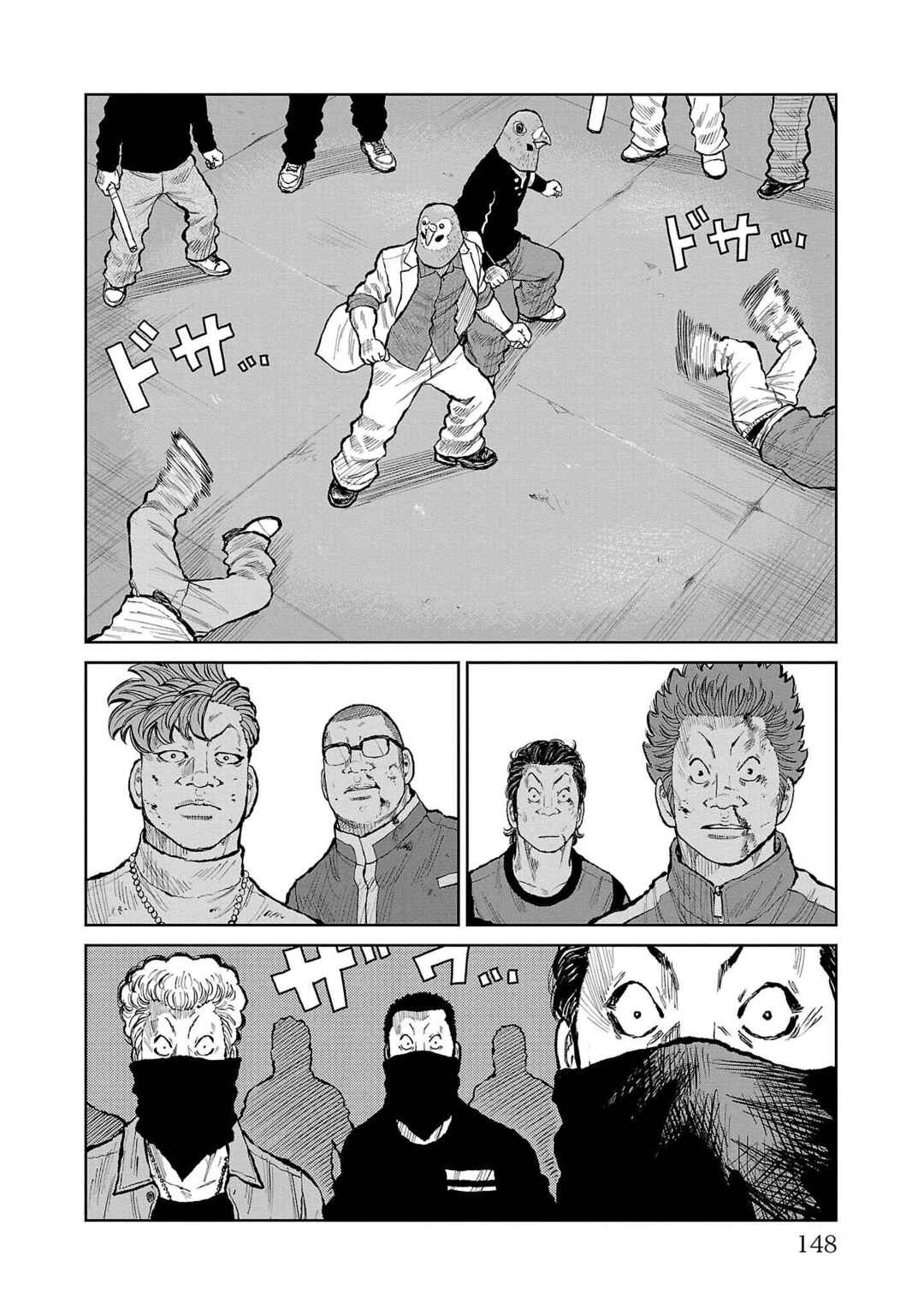 Worst Gaiden Mr. Zetton Chapter 55 - Page 4
