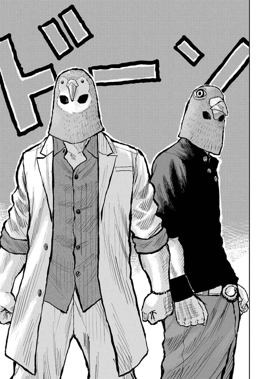 Worst Gaiden Mr. Zetton Chapter 55 - Page 5