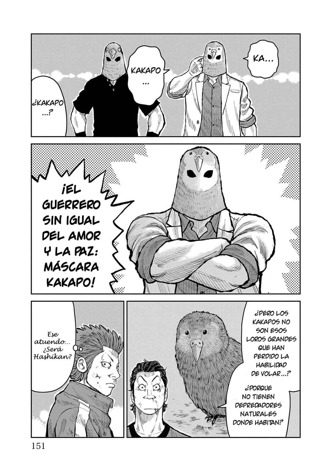 Worst Gaiden Mr. Zetton Chapter 55 - Page 7