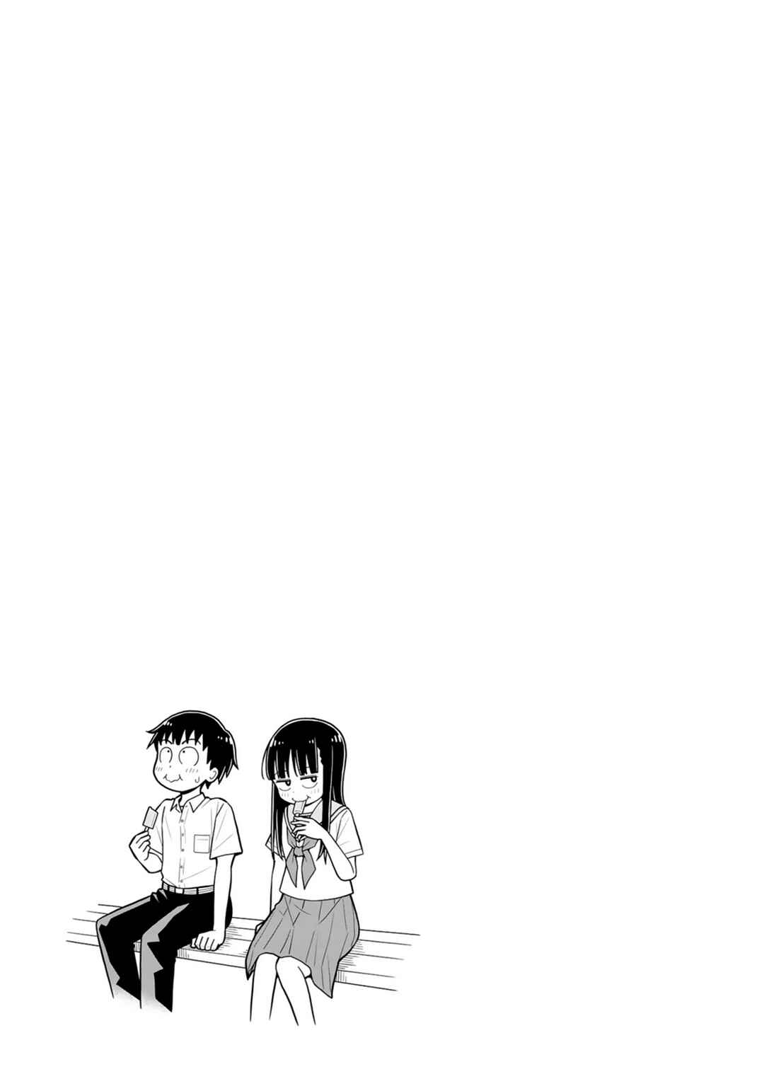 Kyou kara Hajimeru Osananajimi Chapter 39 - Page 16