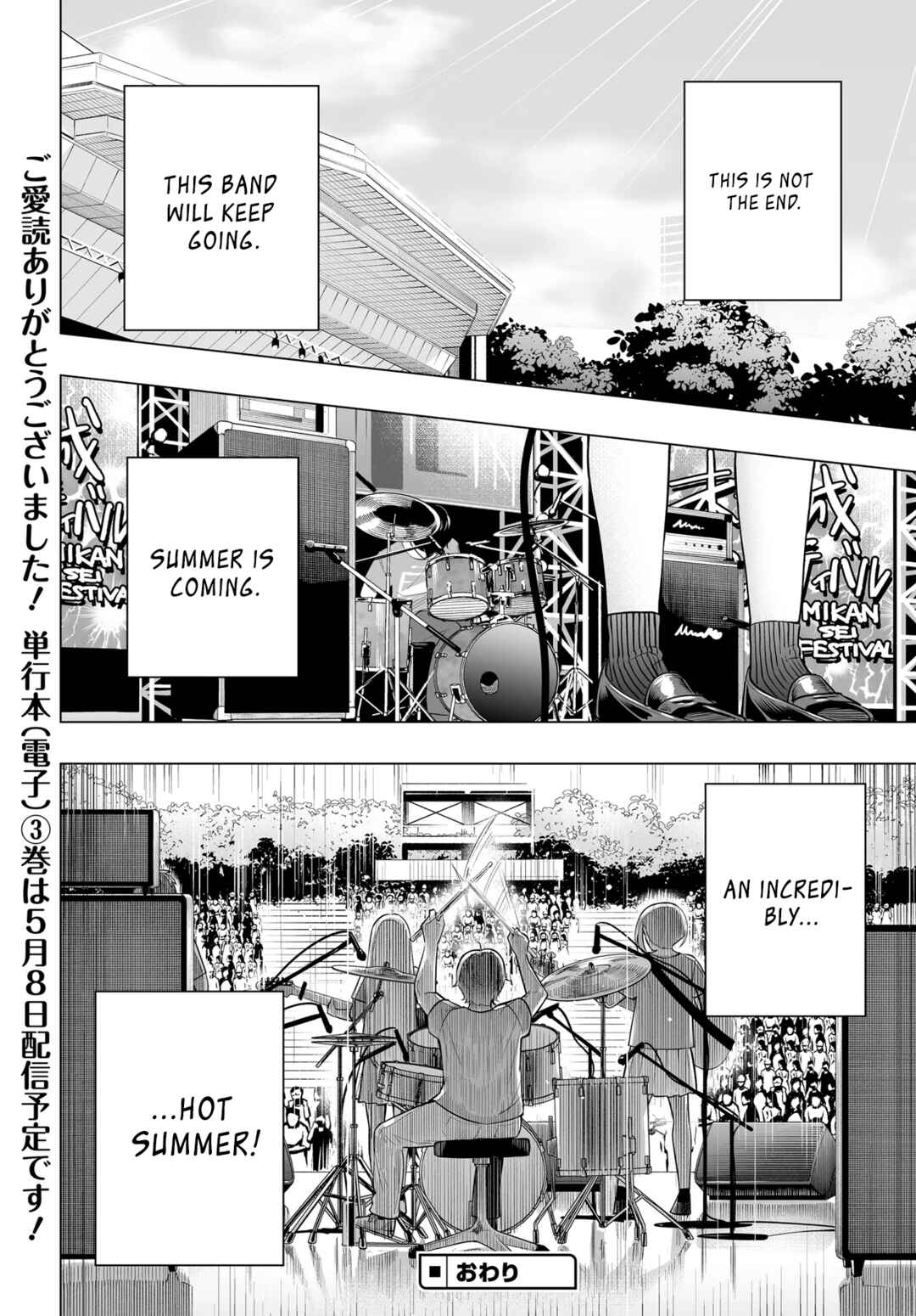 Band o Kubi ni Sareta Boku to Oshi JK no Seishun Rewrite Chapter 17 - Page 32