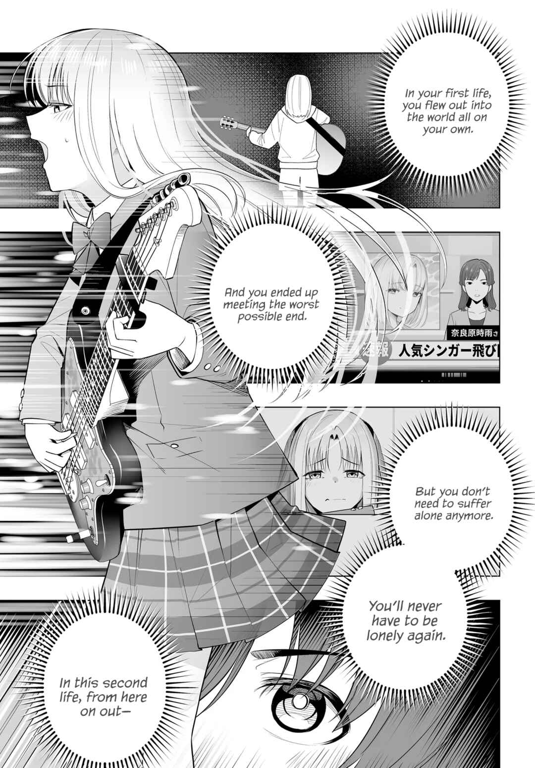 Band o Kubi ni Sareta Boku to Oshi JK no Seishun Rewrite Chapter 17 - Page 5