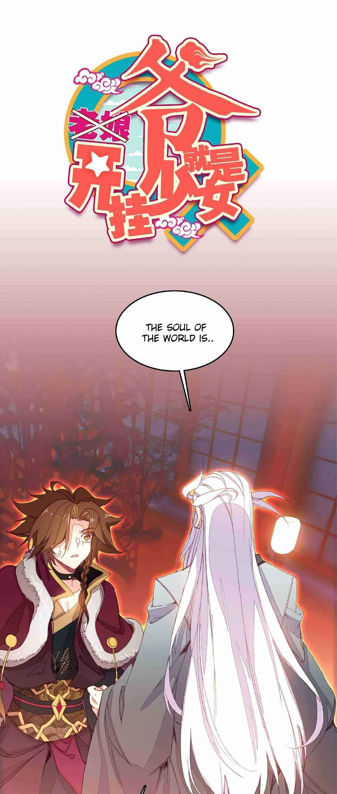 Yé Jiùshì Kāiguà Shàonǚ Chapter 69 - Page 1