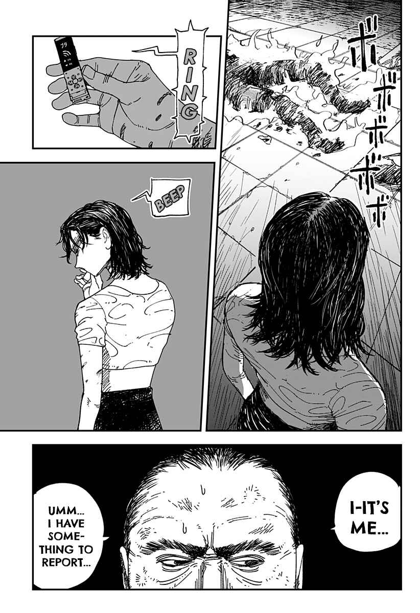 Coronica no Nou Chapter 18 - Page 7