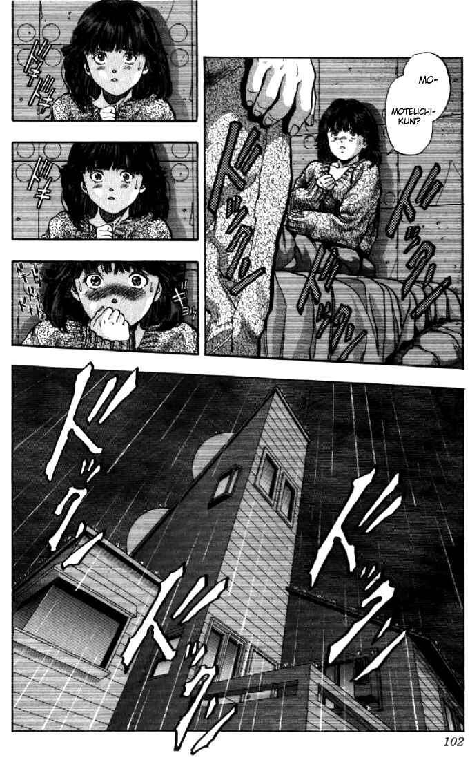Video Girl Ai Chapter 86 - Page 18