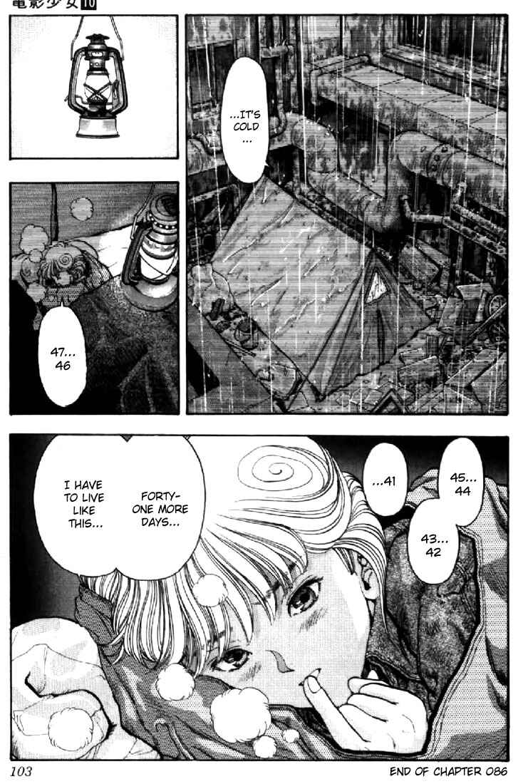 Video Girl Ai Chapter 86 - Page 19