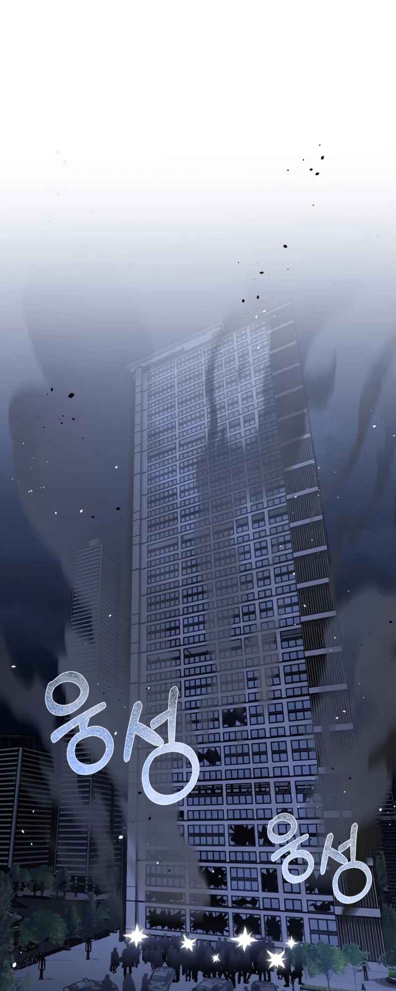 Gyugyeok Oe Hyeoltong Cheonjae Chapter 83 - Page 19