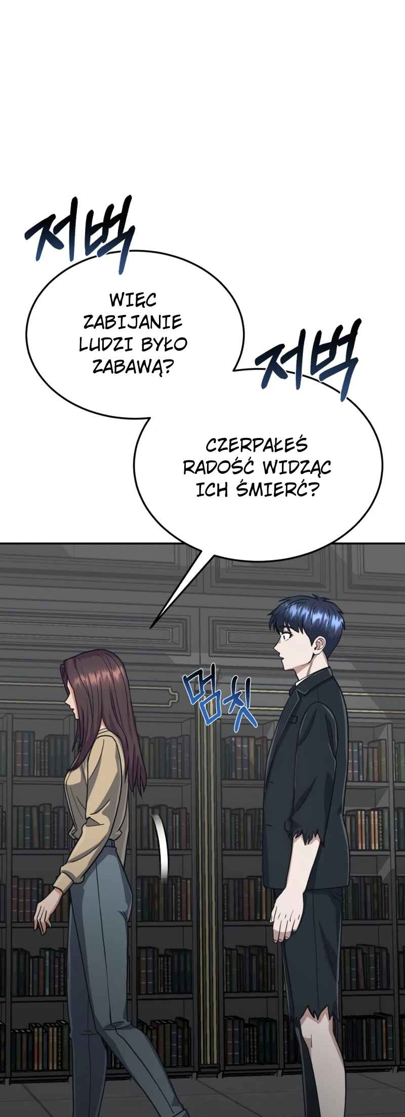 Gyugyeok Oe Hyeoltong Cheonjae Chapter 83 - Page 57