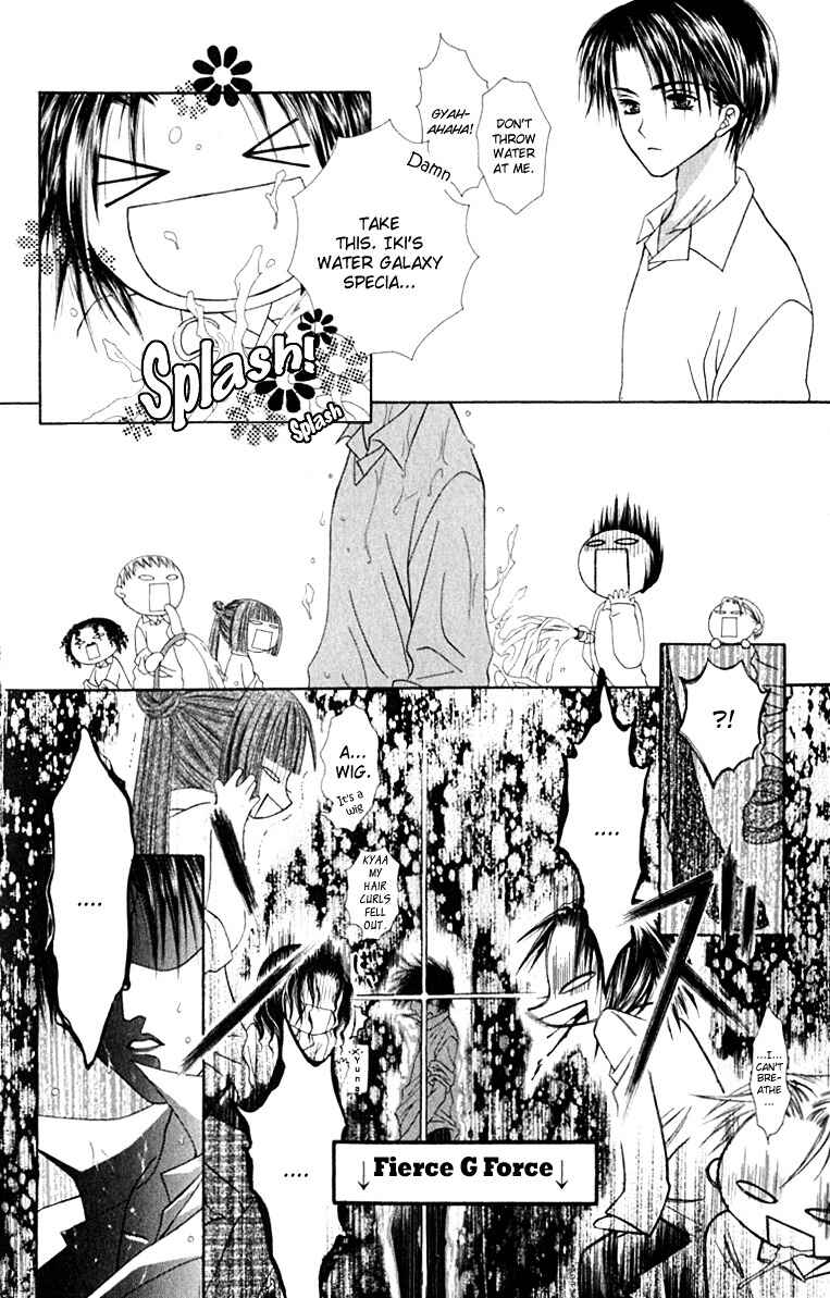 Joshi Mousou Shoukougun Chapter 15 - Page 27