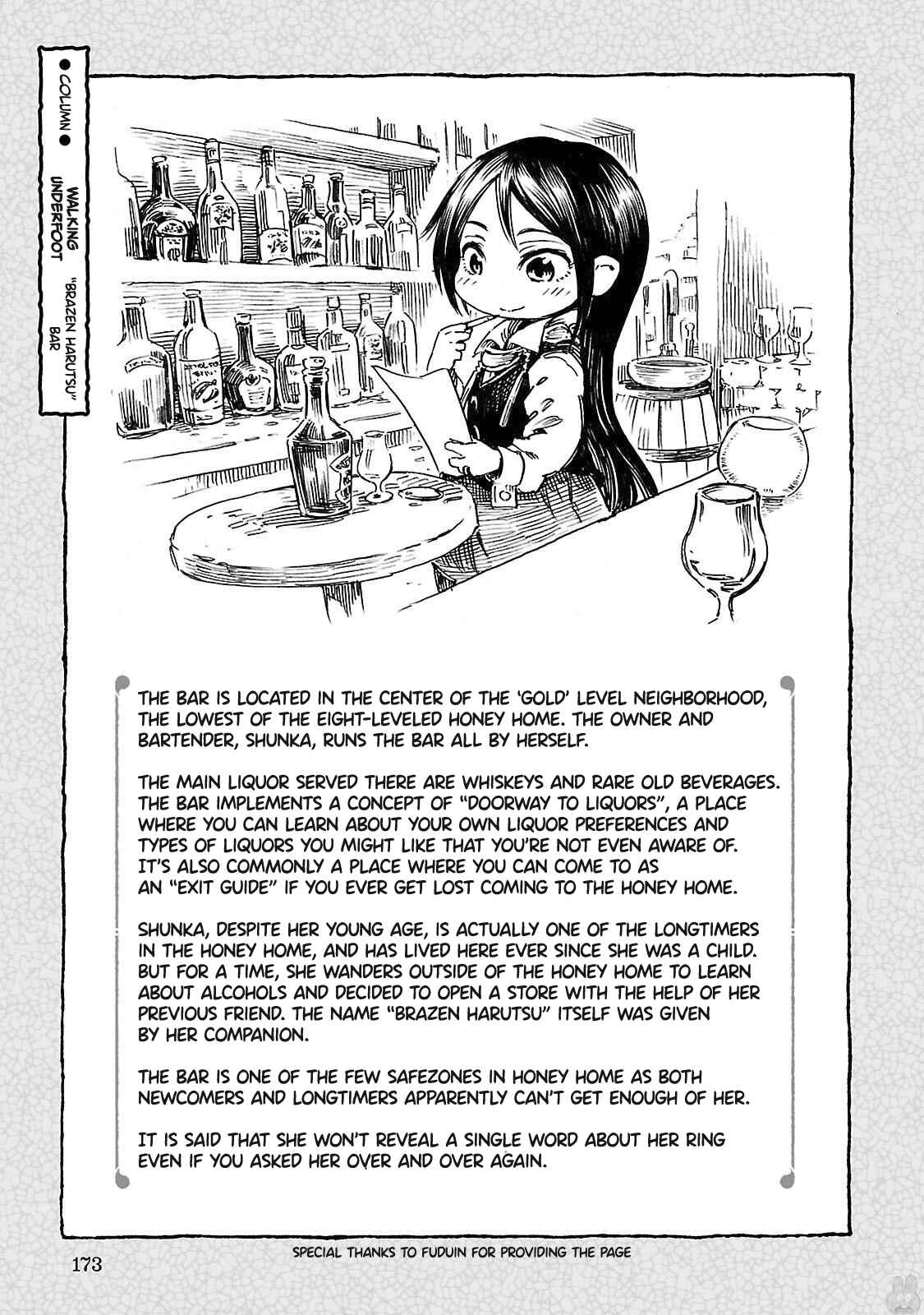 Hakumei to Mikochi Chapter 46.5 - Page 1