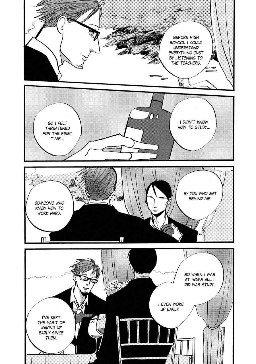 ACCA - 13-ku Kansatsuka Gaiden - Paula & Michelle Chapter 6 - Page 10