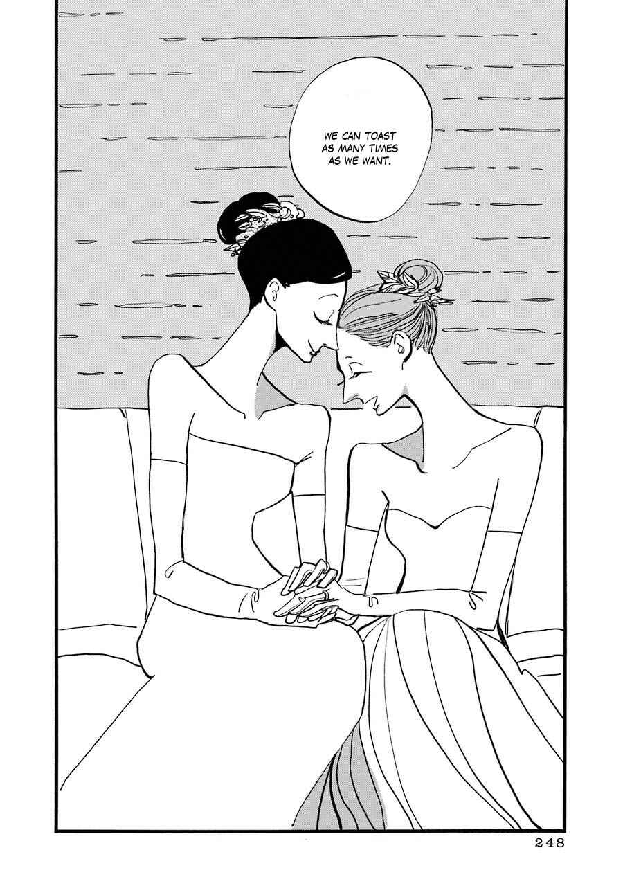 ACCA - 13-ku Kansatsuka Gaiden - Paula & Michelle Chapter 6 - Page 17