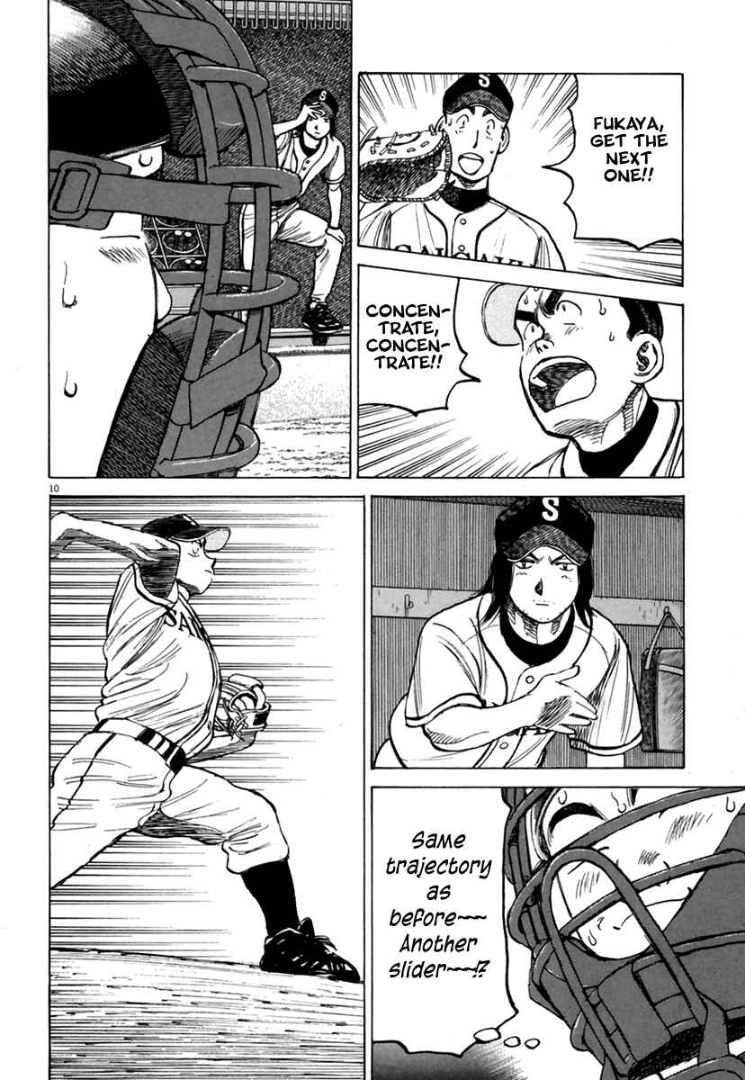 Last Inning Chapter 167 - Page 11