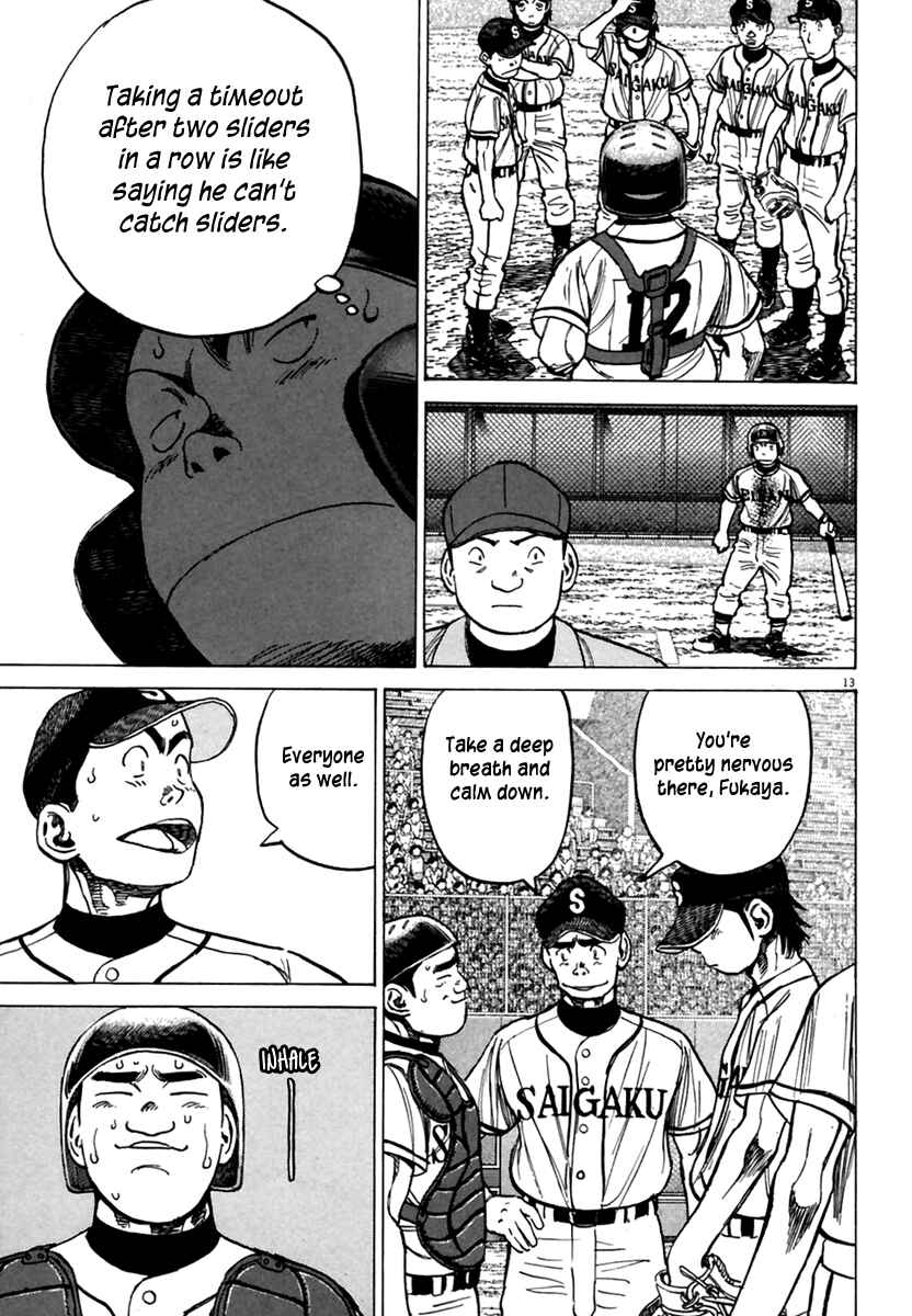Last Inning Chapter 167 - Page 14