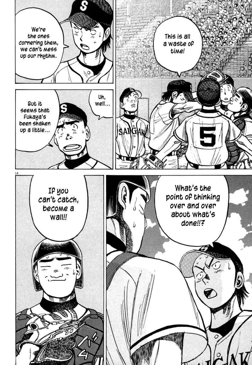 Last Inning Chapter 167 - Page 15