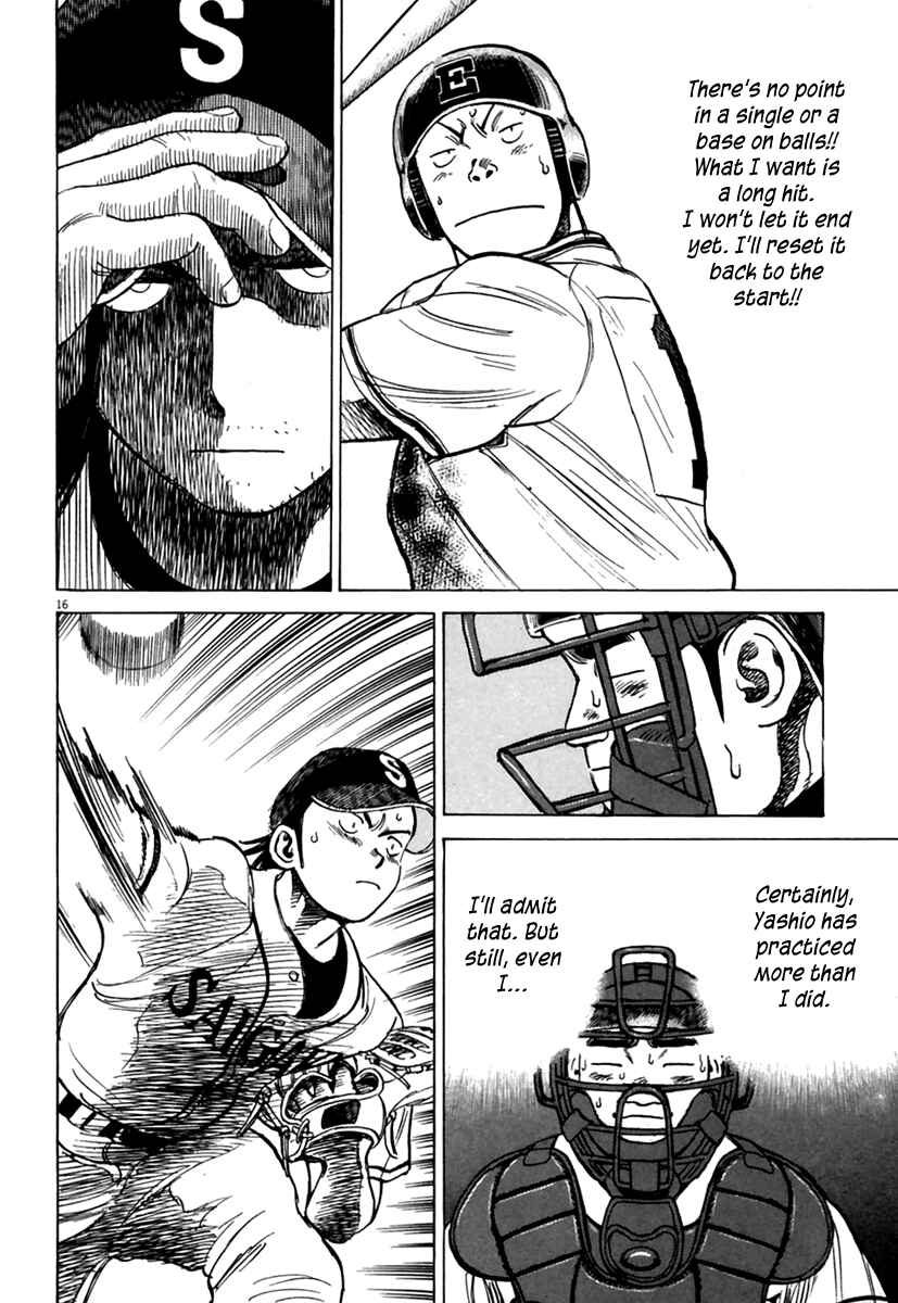 Last Inning Chapter 167 - Page 17