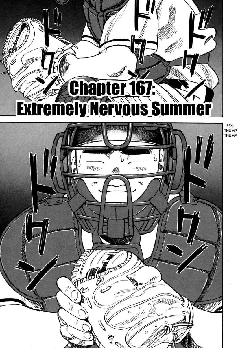 Last Inning Chapter 167 - Page 2