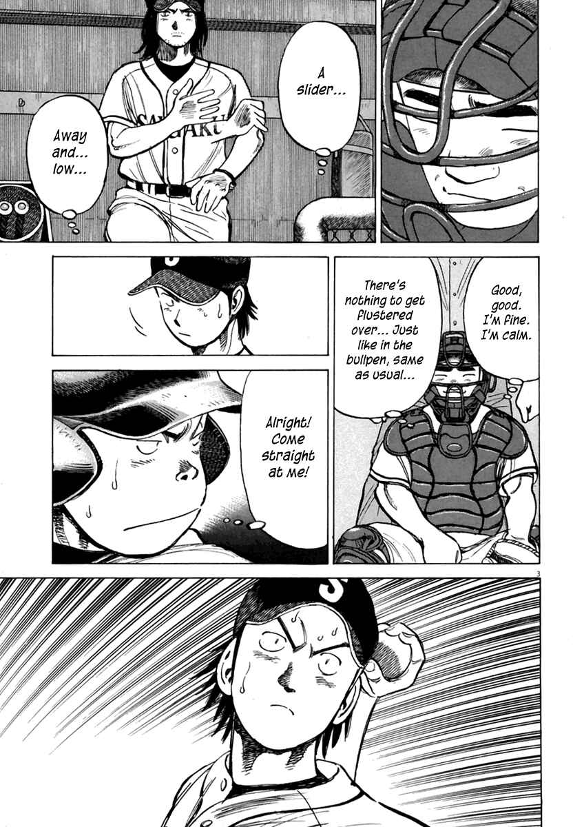 Last Inning Chapter 167 - Page 4