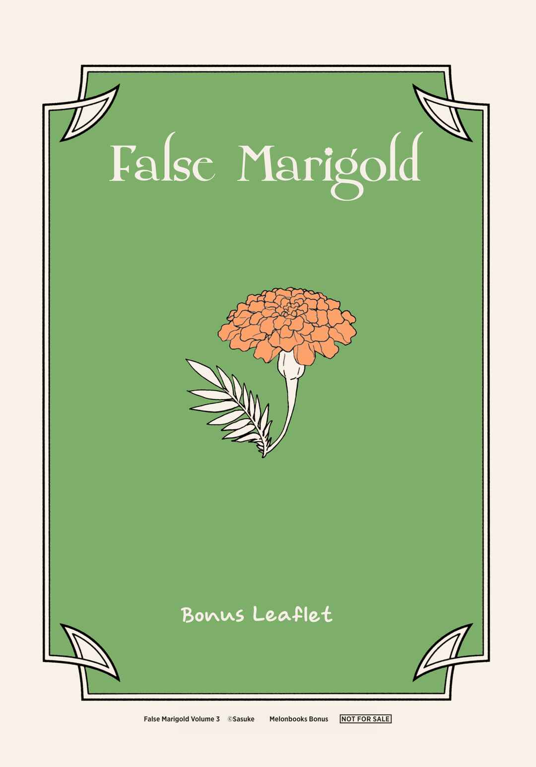 Itsuwari no Marigold Chapter 6.5 - Page 4