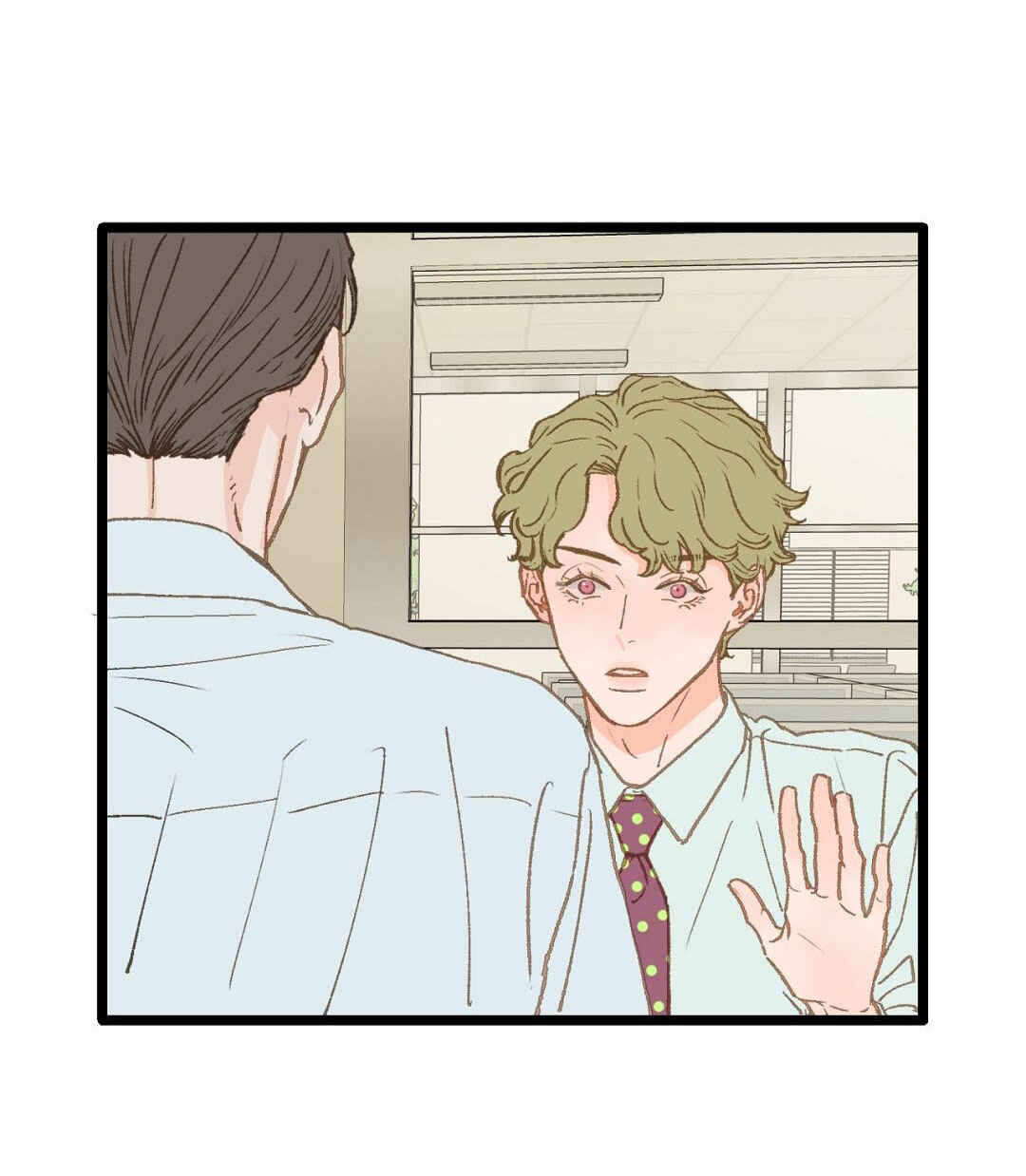 Beta Off Not Dating Chapter 12 - Page 24