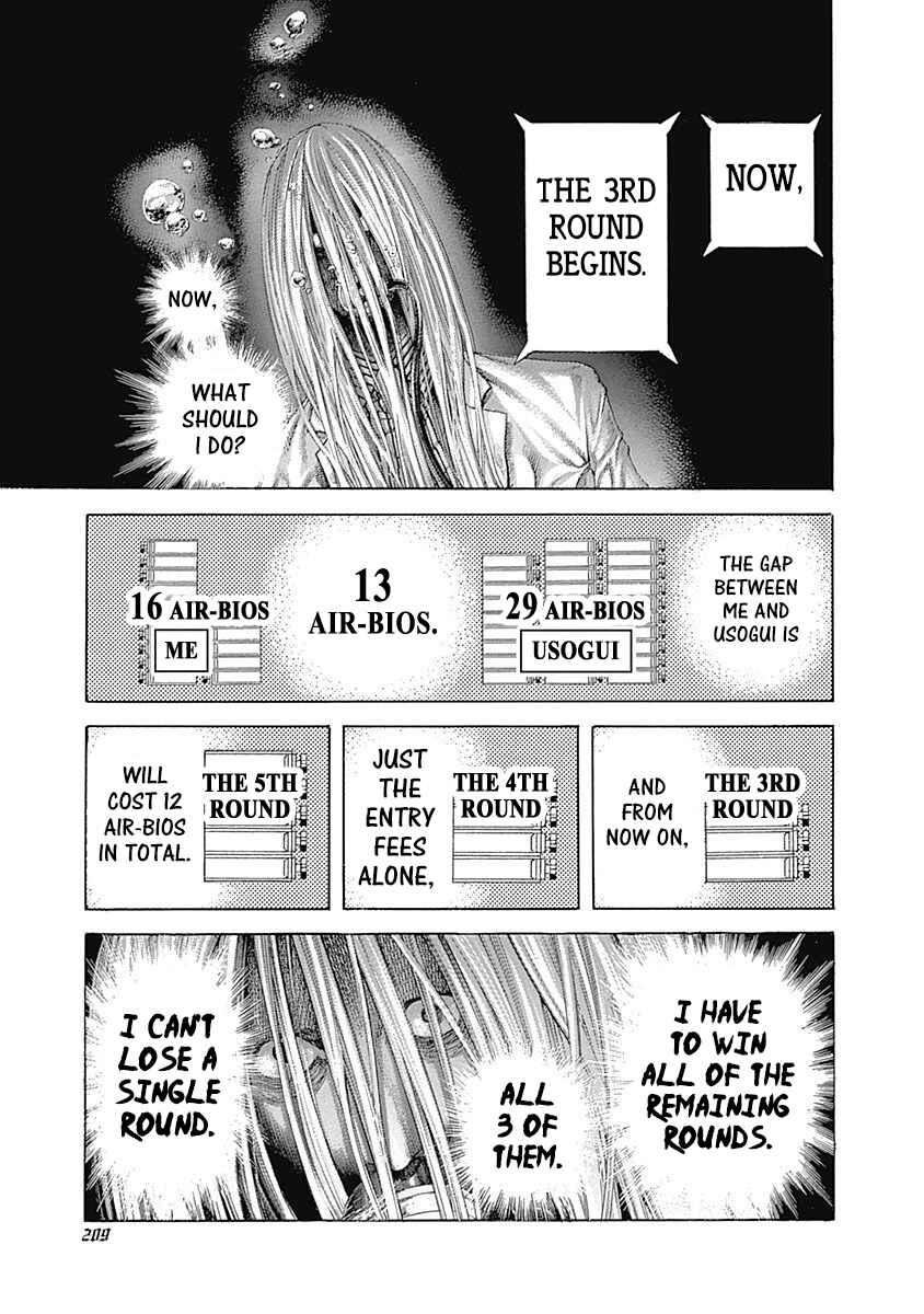 Usogui Chapter 439 - Page 13