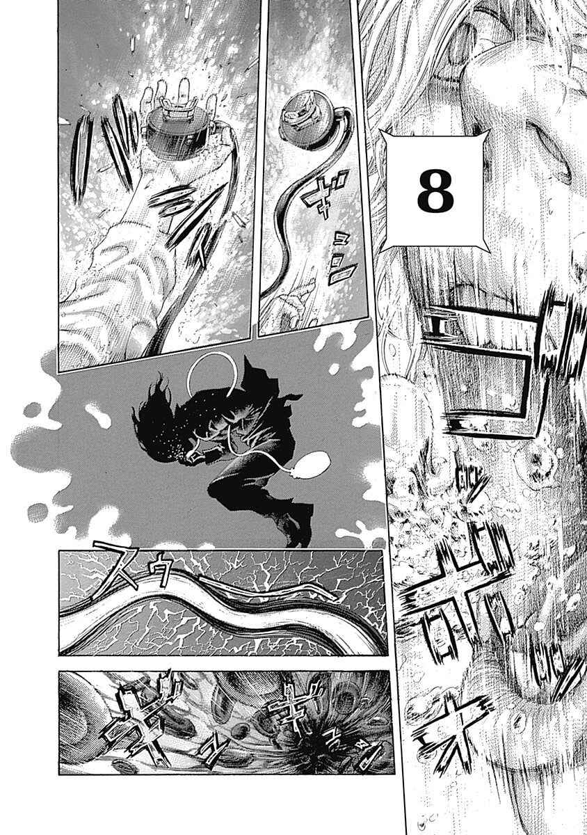 Usogui Chapter 439 - Page 3