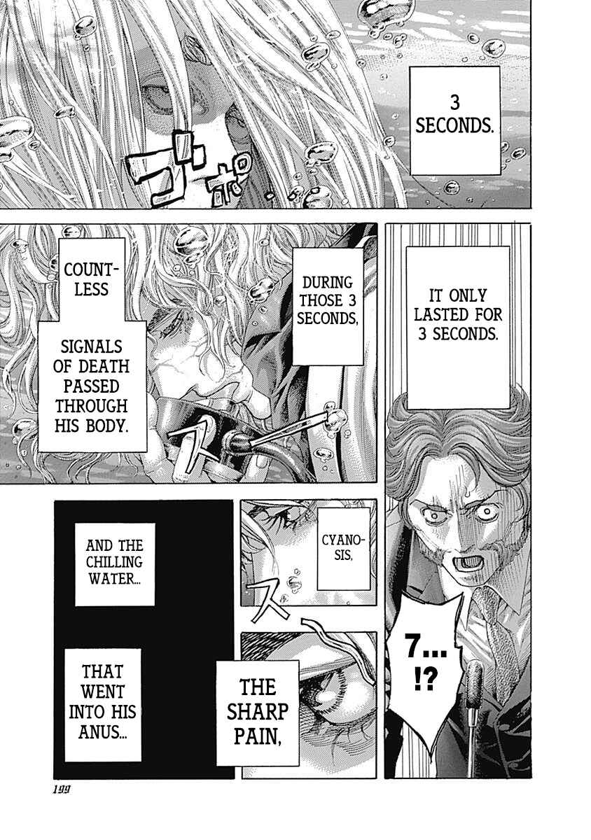 Usogui Chapter 439 - Page 4